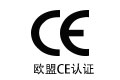 熱烈祝賀我公司XZGG4153D系列產(chǎn)品通過歐盟CE認證